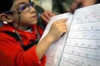 بسته آموزشی شناسایی و مراقبت اختلالات شایع در نوجوانان ، جوانان و مدارس 