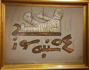 پيشگيري از بروز حوادث چهارشنبه سوري آخر سال