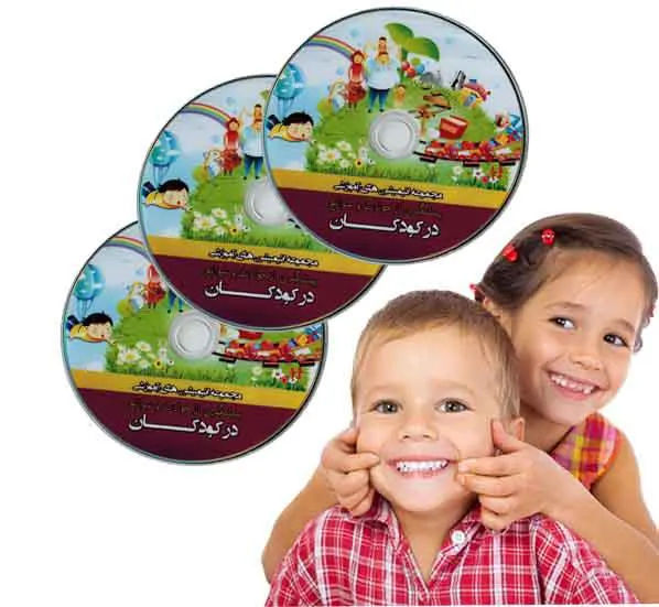 توزیع 3000 حلقه سی دی آموزشی با موضوع پیشگیری از حوادث و سوانج در کودکان 