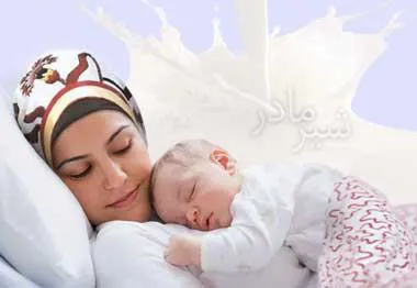 راه اندازی مشاوره تخصصی شیر مادر در شیفت بعد از ظهر