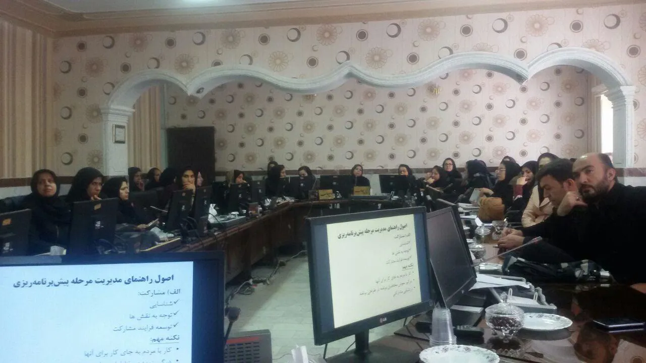 برگزاری کارگاه برنامه ریزی عملیاتی مشارکتی برای محیط کار