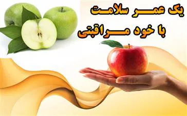 برگزاری کمپین گروههای خودیاربیماریهای قلبی ،عروقی وفشارخون  به مناسبت روز جهانی قلب
