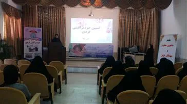 برگزاری کمپین خودمراقبتی فردی برای داوطلبان سلامت
