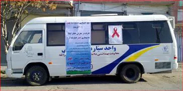 راه اندازی مینی بوس ایدز در مراغه به مناسبت هفته پیشگیری از ایدز 