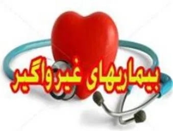 برگزاری جلسه کمیته دانشگاهی بیماریهای غیرواگیر  دانشکده علوم پزشکی مراغه 