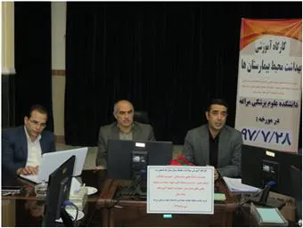 برگزاری کارگاه آموزشی با موضوع مدیریت پسماند و فاضلاب بیمارستانی برای کارشناسان بهداشت محیط 