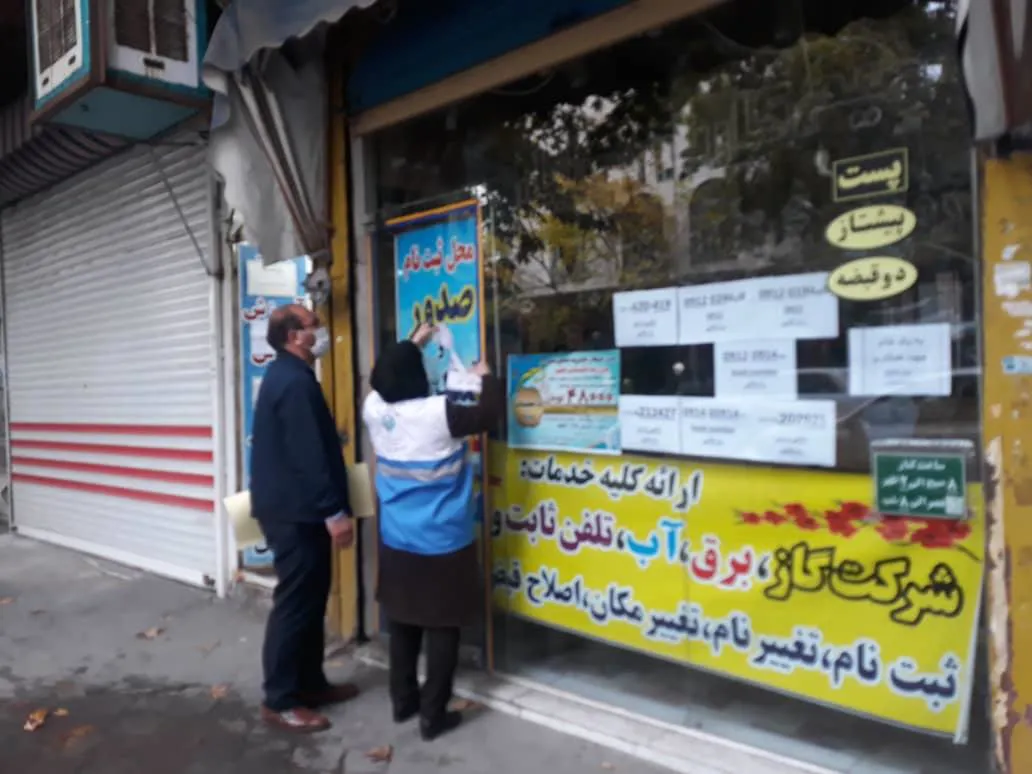 در طی هفته گذشته 28 امکنه متخلف پلمپ شده است .