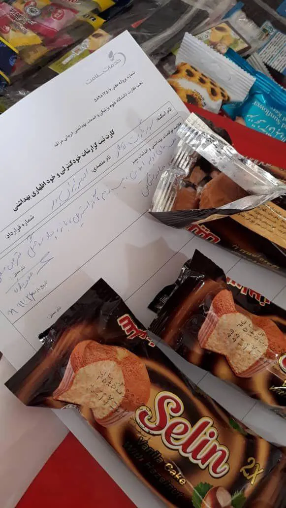 140 کیلوگرم مواد غذائی فاسد و تاریخ گذشته ضبط گردید .