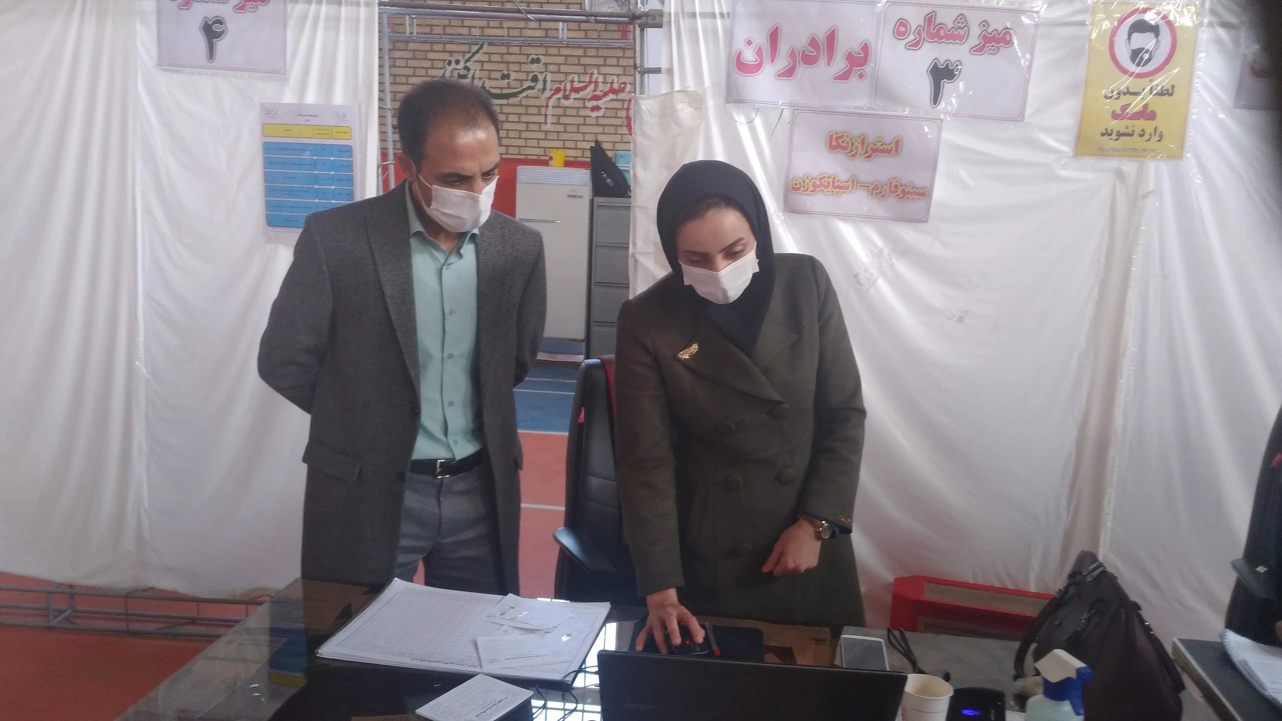 بازدید معاون بهداشتی دانشکده از مرکز واکسیناسیون رسالت و مرکز خدمات جامع سلامت کهجوق