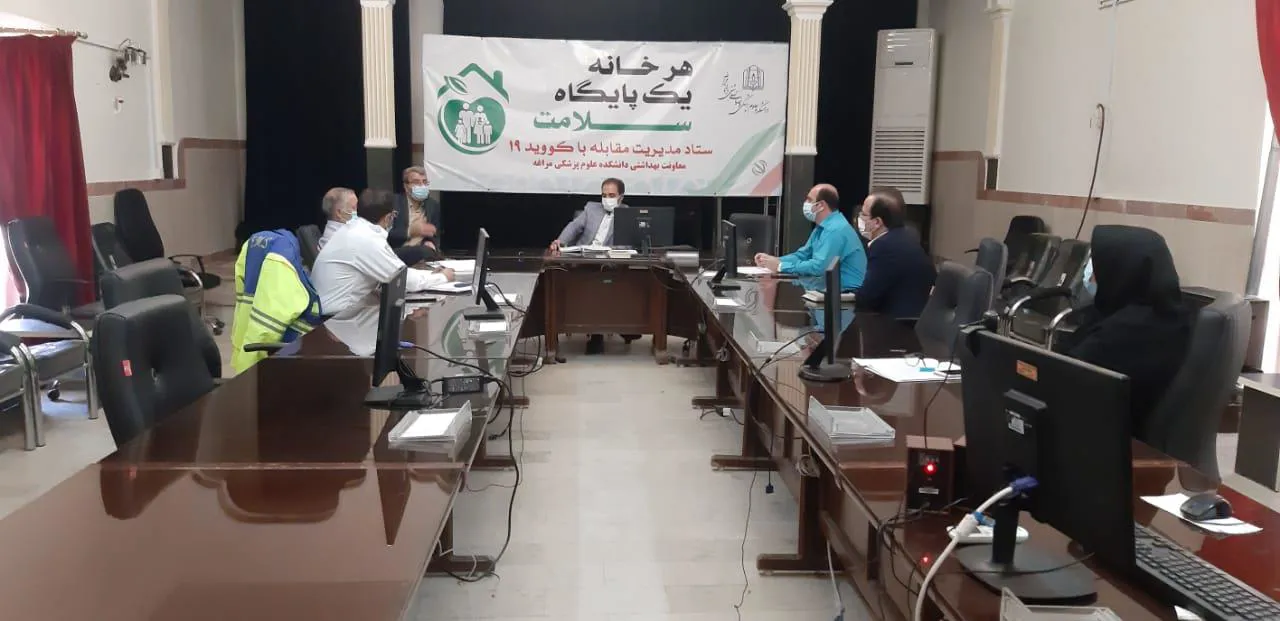 جلسه کمیته پدافند غیر عامل حوزه بهداشت برگزار شد