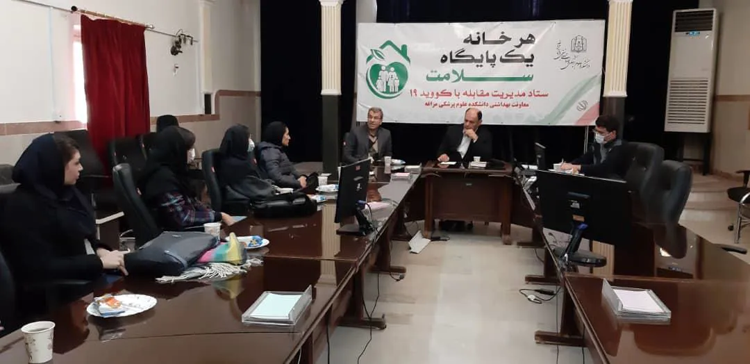 برگزاری نشست فصلی دندانپزشکان 