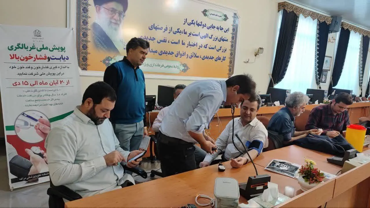 پویش ملی غربالگری دیابت و فشار خون بالا به ایستگاه ادارات فرمانداری و راهنمایی و رانندگی  مراغه  رسید