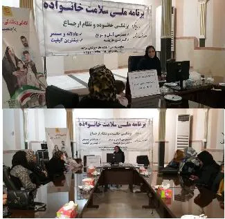 کارگاه آموزشی بهبود شیوه زندگی سالمندی برگزار شد 