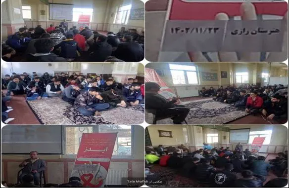 جلسه آموزشی اچ آی وی با رویکردنوین برای دانش آموزان متوسطه دوم پسرانه/هنرستان رازی برگزار شد 