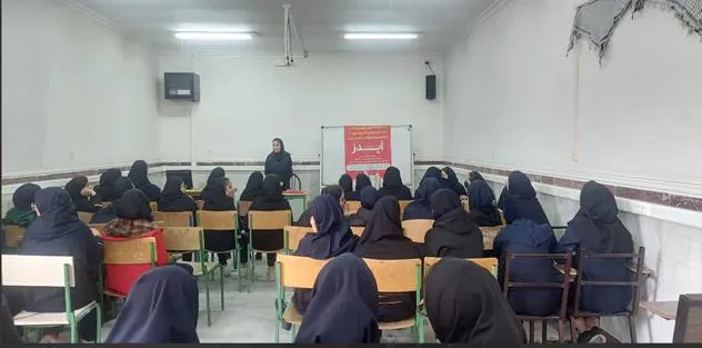  جلسه آموزشی اچ آی وی با رویکرد نوین " برای دانش آموزان دخترانه / رحمانی برگزار شد 