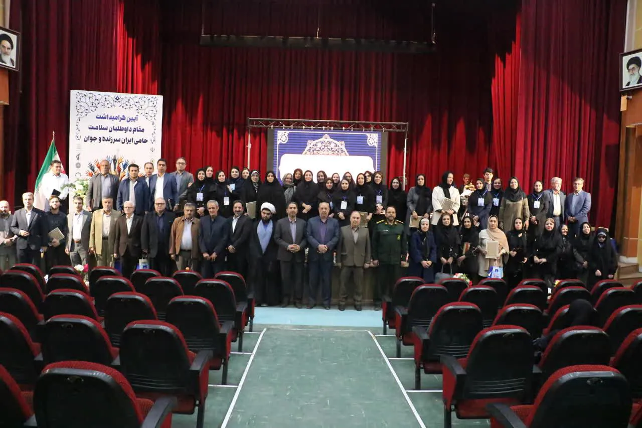 💠 آیین گرامیداشت مقام داوطلبان سلامت با عنوان «حامی ایران سرزنده و جوان» در مراغه برگزار شد