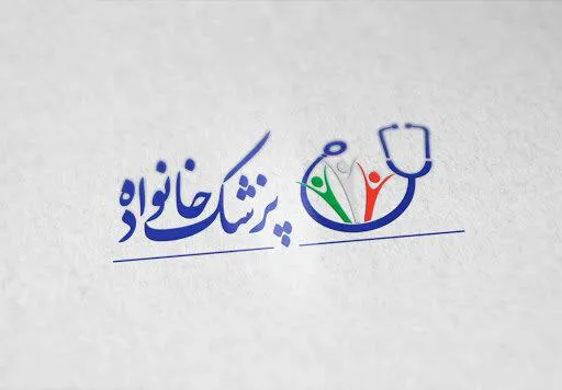 پیام های کوتاه در خصوص معرفی برنامه «سلامت خانواده و نظام ارجاع