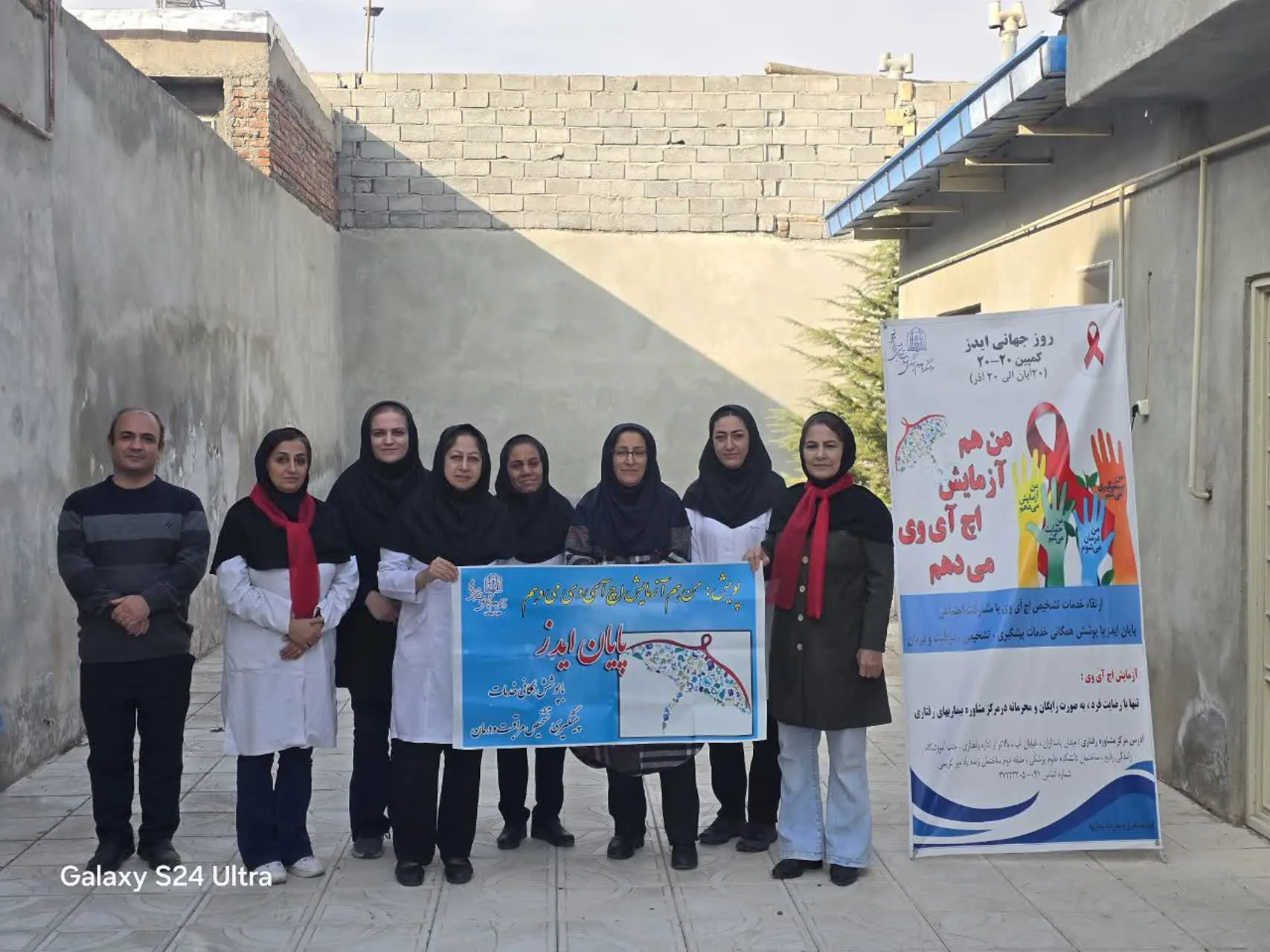 پویش ملی "من هم تست HIVمیدهم "