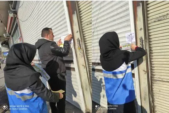 پلمب یک واحد خشکبارفروشی متخلف
