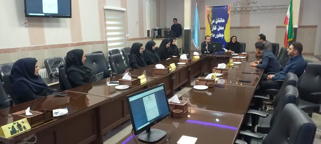 بزرگداشت پیشگامان  ایمنی و بهداشت حرفه ای