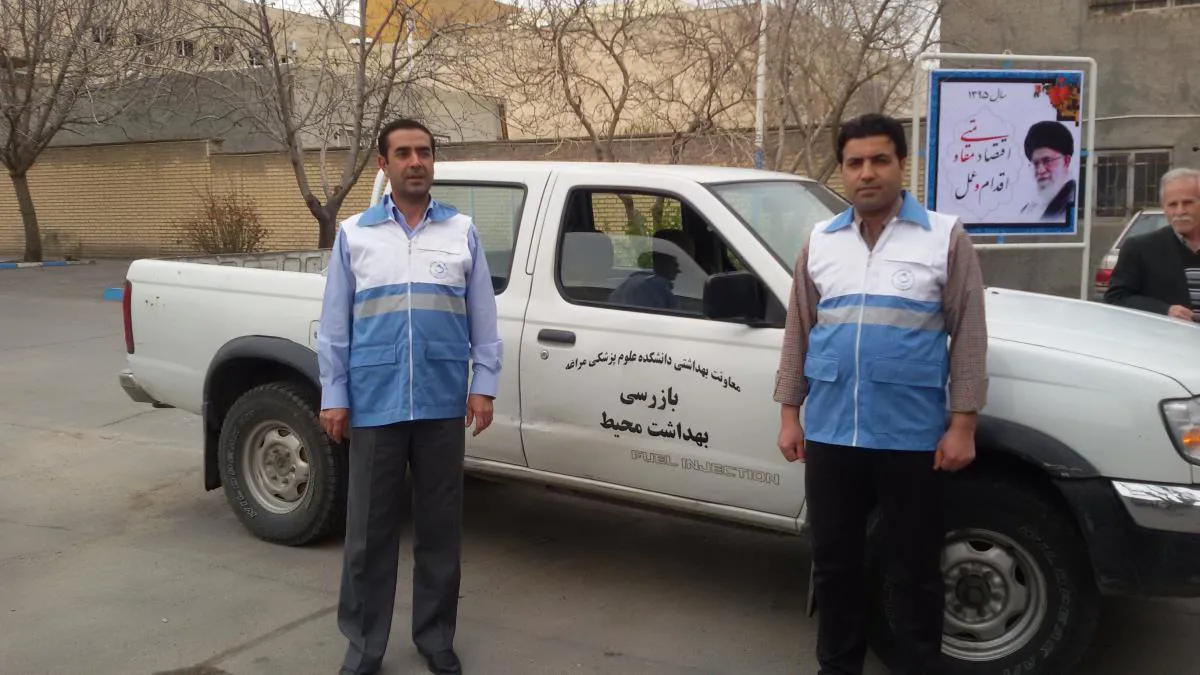 بهداشت محیط 