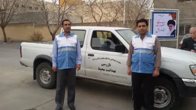 بهداشت محیط 