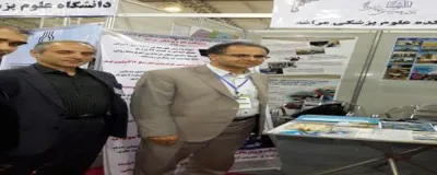 همایش و نمایشگاه دهان و دندان 