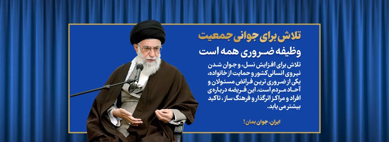 اسلایدر 1