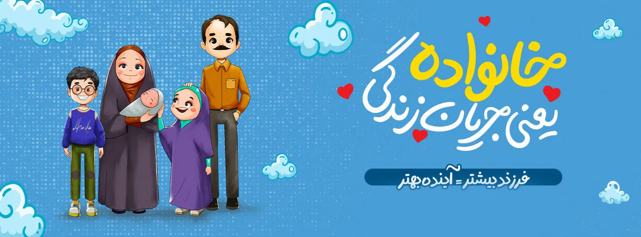 اسلایدر