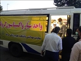 واحد سیار واکسیناسیون کرونا در شهرستان مراغه تجهیز و  راه اندازی شد 