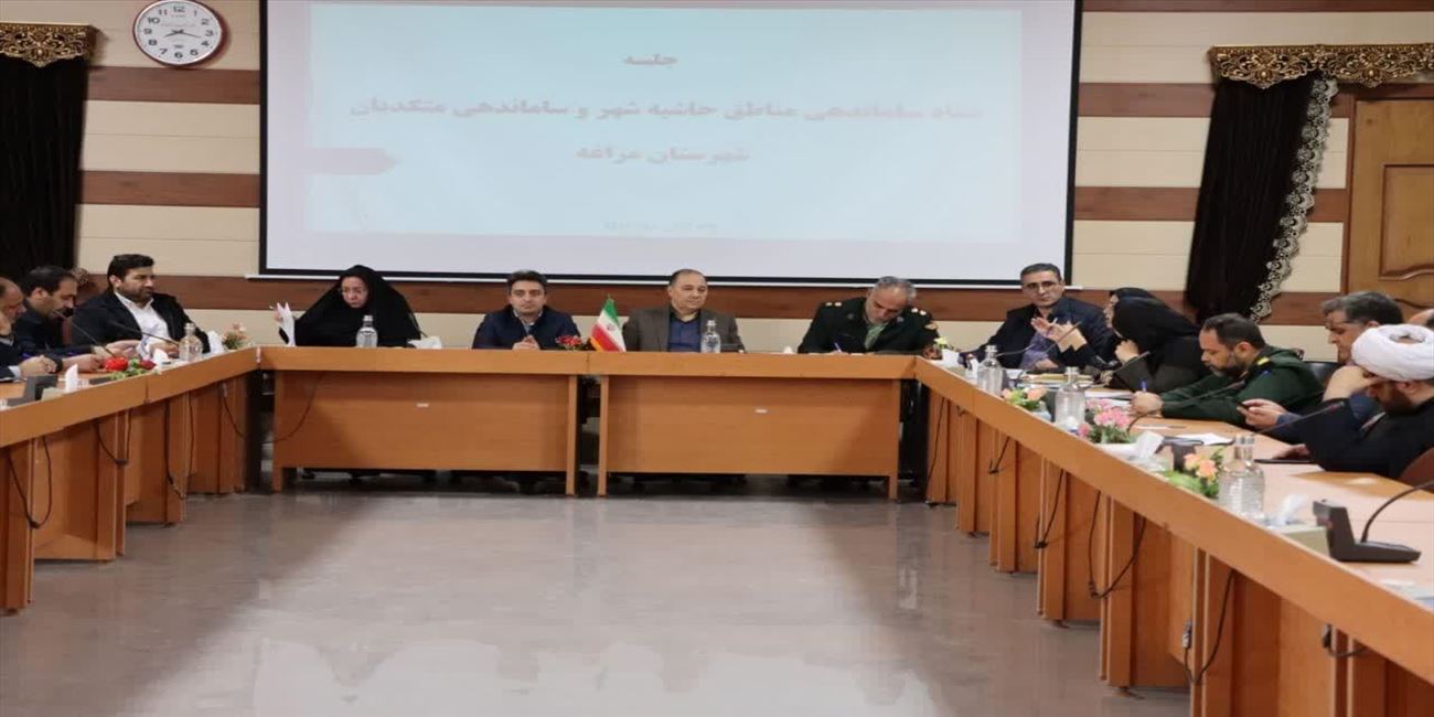 ارائه ساختار واحد اجرای برنامه‌های محله‌محور با رویکرد هم‌افزایی بین‌بخشی در فرمانداری مراغه