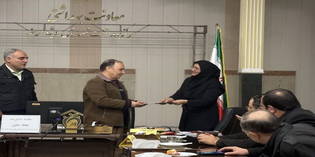 پنجمین نشست مدیریت محله‌محور در معاونت بهداشتی تشکیل شد