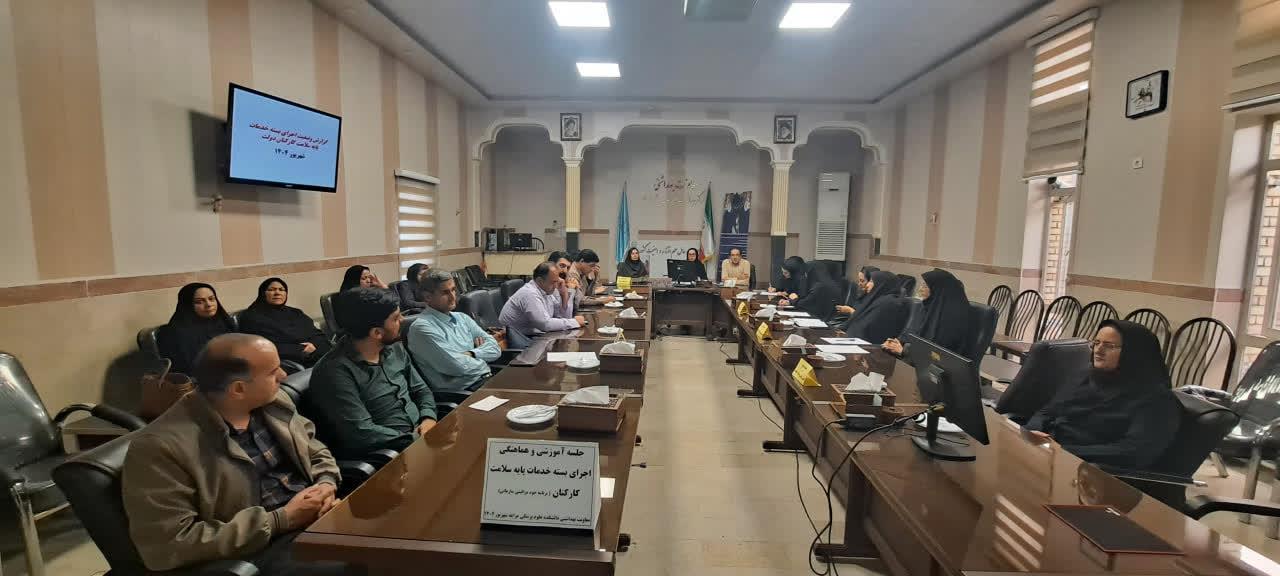 نشست هم‌اندیشی کارگروه جمعیت احرار در مرکز بازتوانی گلستان برگزار شد